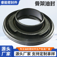 汽车油封PTFE油封骨架油封氟胶密封圈气动液压密封圈油封型号大全