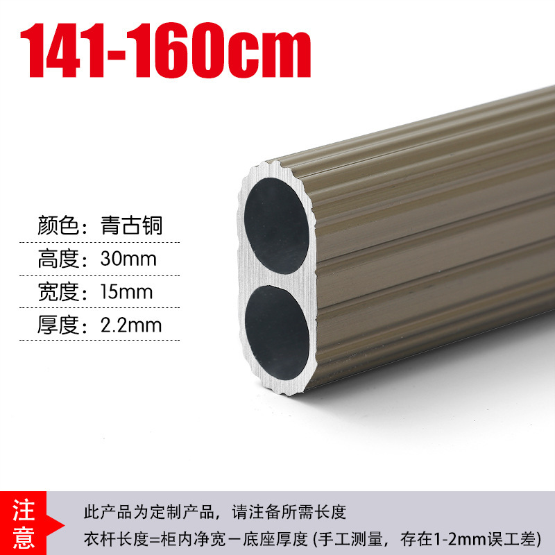 贝嘉特衣柜加厚家具双管挂衣杆晾衣杆通杆配法兰座可切割强承重|undefined