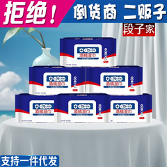 厚いアルコール消毒ウェットティッシュ75% 度ウェットティッシュ綿片殺菌家庭ウェットティッシュアルコール紙80抽出式