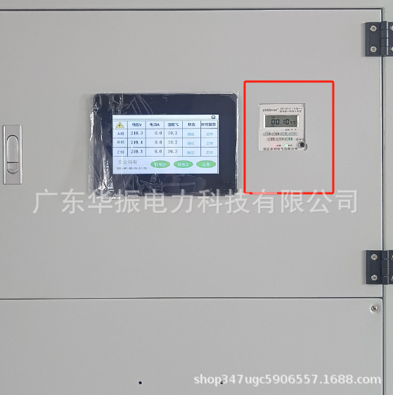 75KVA悬挂式照明稳压器节能型时控稳压源头厂家
