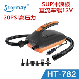 打气筒;充气泵;气球打气筒