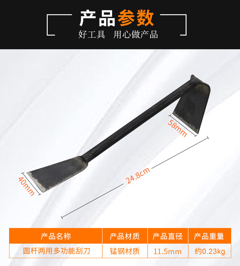 除锈铲船舶舰艇潜艇养护7字除锈铲子清洁除锈铲刀木柄甲板刮锈刀-阿里巴巴