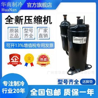 PH480X3CS-4MU1 YH480X3CS-4MUC1 PH420 PH460 全新原装东芝美芝