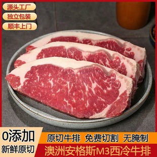 �����M�ڰ���˹M3����ţ��ԭ�й��ѩ��ţ�����͏d����������l