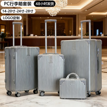 ABS行李箱男女旅行拉杆箱万向轮密码箱包礼品旅行箱3件套现货批发