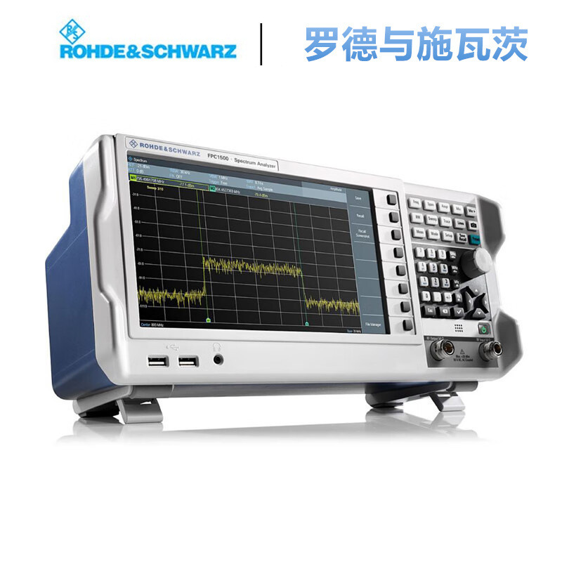 罗德与施瓦茨（Rohde & Schwarz）频谱分析仪FPC1000 FPC1500