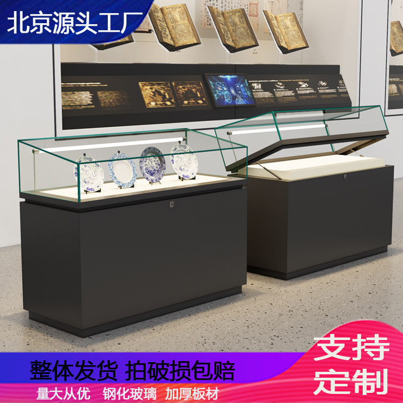 Iron Art Museum Display Cabinet, Hydraulic Steel Structure Memorial Hall Display Cabinet, Antique Display Cabinet, Cultural Relics and Calligraphy Glass Cabinet