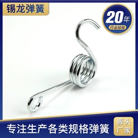 其他弹簧;片弹簧;异形弹簧
