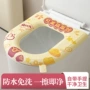 家用可擦四季夏季坐便套