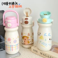 奶呼呼可爱一盖双饮保温杯 手提式便携直饮吸管杯儿童开学礼品杯