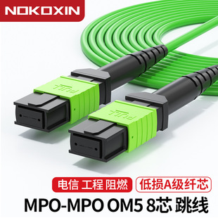 MPO/MPT���w�����f��8/12/24оOM5��ģ40/100/200G������о�B�Ӿ�