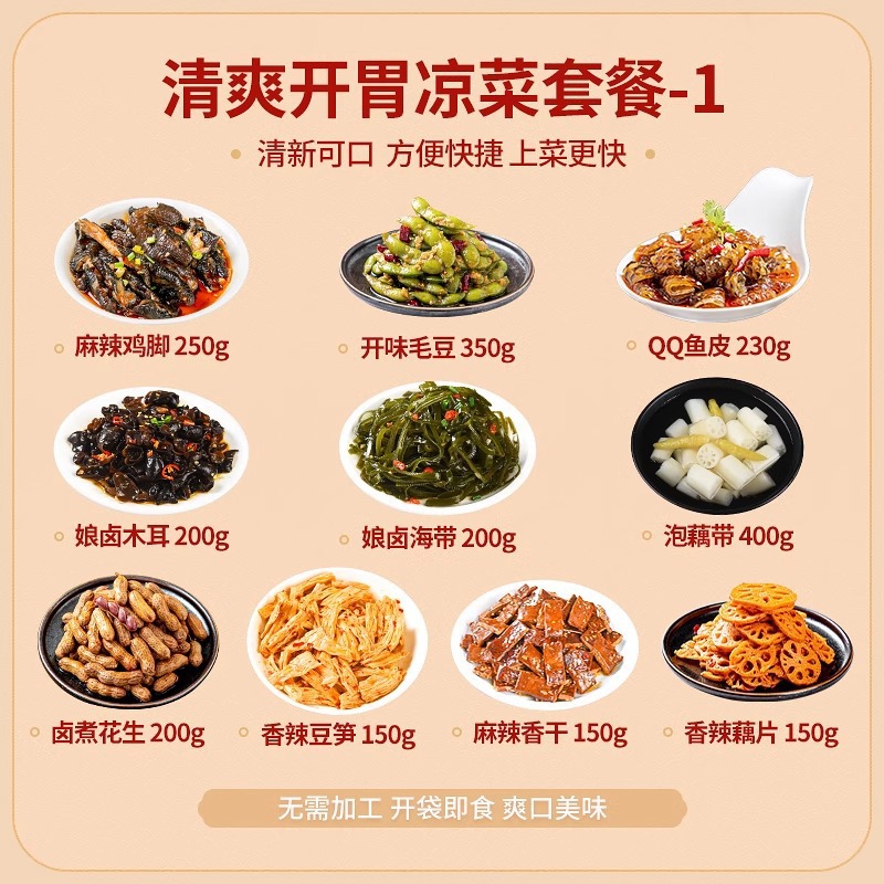 상업용 인기 패키지 추천 1 (2580g)