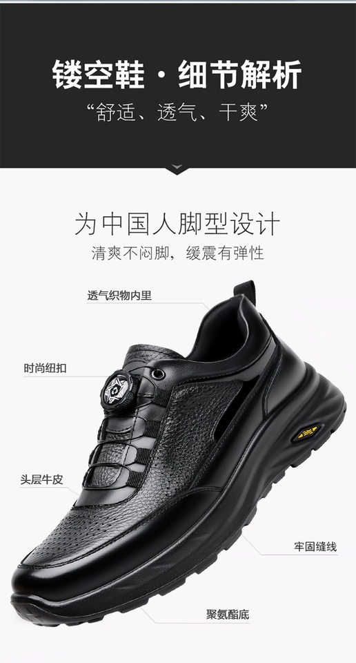 Giày lười nam da bò thật mũi tròn, đế PU êm nhẹ chống trượt, phong cách thể thao casual — D1806 Đen chi tiết 9
