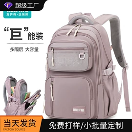 小学书包;中大学生书包;休闲背包