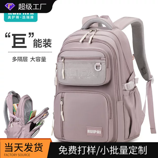 Schoolbags for Junior High and High School Students, Men's Burden-Reducing Spine-Protecting Backpacks for Grades Three to Six, Extra-Large Capacity Backpacks, Stain-Resistant for Girls