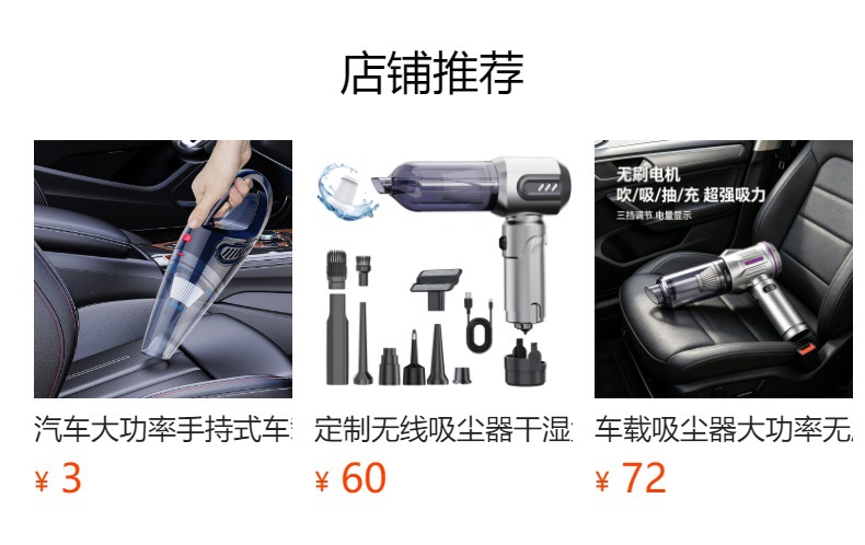 Car vacuum cleaner with LED lighting, wireless portable mini car and home lithium battery vacuum cleaner, wet and dry, cross-border English