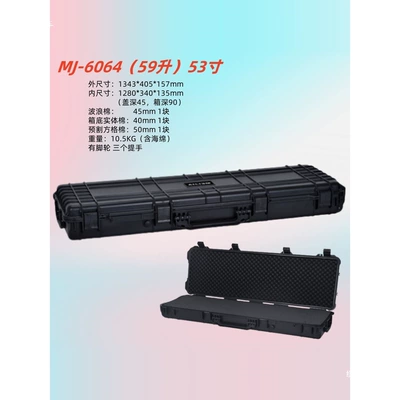 and instruments, roof-mounted luggage box, Roof box