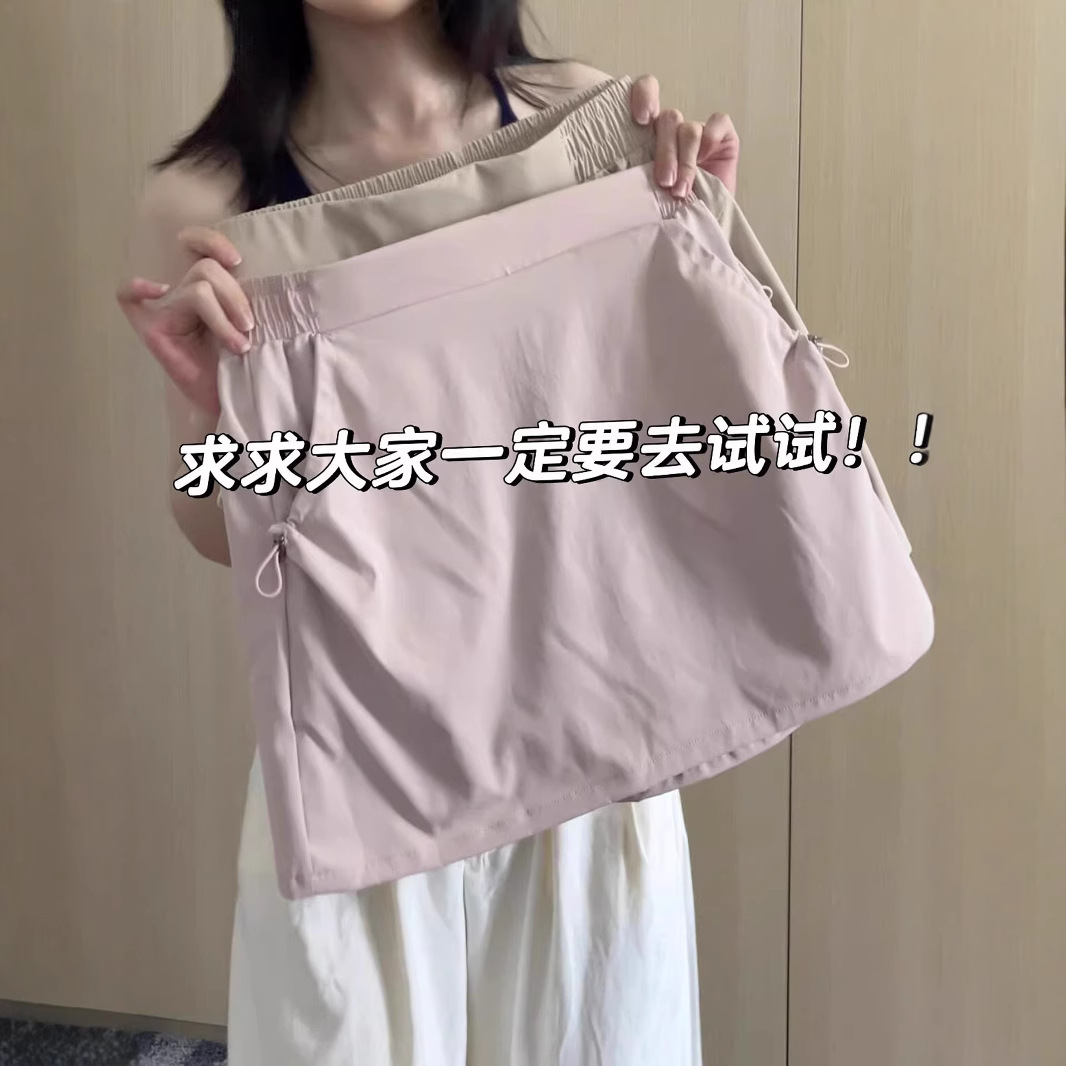 Pink Workwear Short Skirt for Women 2025 New Anti-Exposure A-Line Skirt Summer Thin Petite Sports Skirt Pants