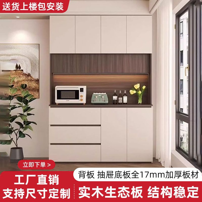 Solid Wood Sideboard Wall-Mounted Integrated Cabinet Storage Cabinet Home Living Room Storage Cabinet Restaurant Tea Cabinet Wine Cabinet
