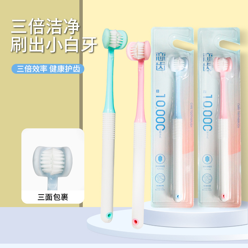 삼면칫솔 판지 싱글팩 [색상 랜덤]
