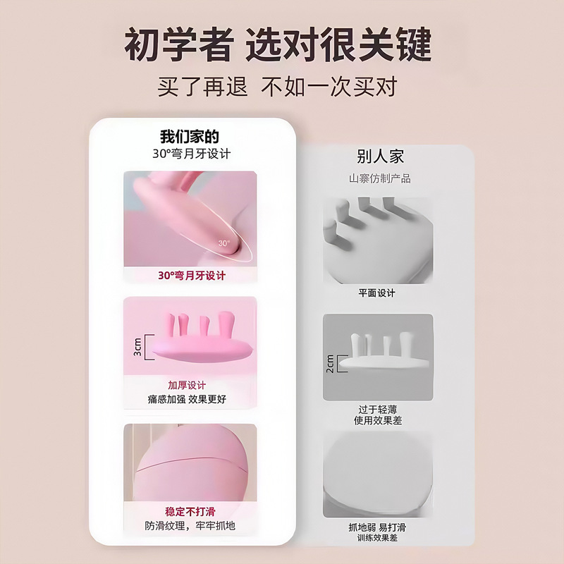 足底训练器加强版足底锻炼改善足弓拇指外翻脚趾训练瘦小腿部美腿|undefined