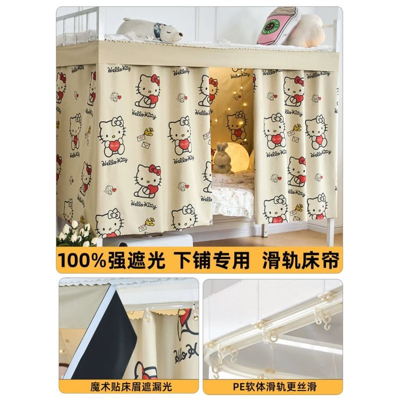 Cortina especial de cama de piso inferior tipo U pista deslizante suave dormitorio de estudiantes cortina de sombra pista de dormitorio cortina de sombra tela de cama