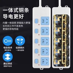 新國標插座電磁爐接線板插排轉換插座帶長線家用無線插座多開排插