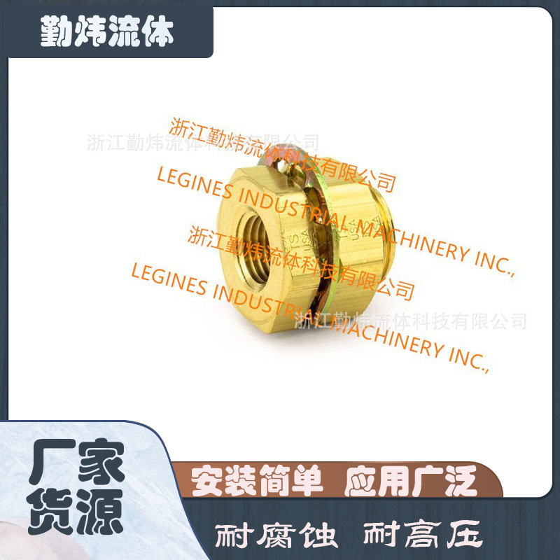 批发串板接头，隔板接头，美标接头，卡车接头，美系卡车接头