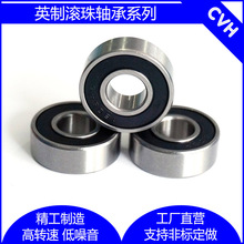 СӢ���S��1602-2RS 1604 1606 1616RS�ܷ��z�w�S�КW���L���S��