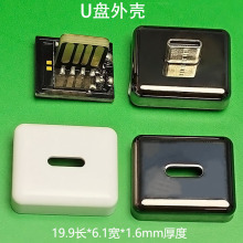 �S�ҹ��� 20�LU�P���z�⚤ ܇�d���USB�ӿ� ����⚤ �z���ز�