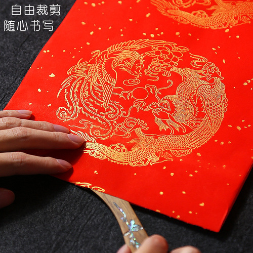 Wan Nian Hong long-roll couplet paper with gold printing, dragon and phoenix roof tiles, writing couplets on red paper calligraphy handwritten Spring Festival couplet paper