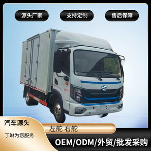 New Car Recommendations: National Vi New Energy Small Pure Electric Flatbed Truck, Dump Truck Manufacturer, Electric Refrigerated Truck