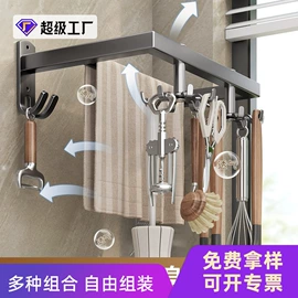 收纳架;晾衣杆、衣叉;厨房置物架