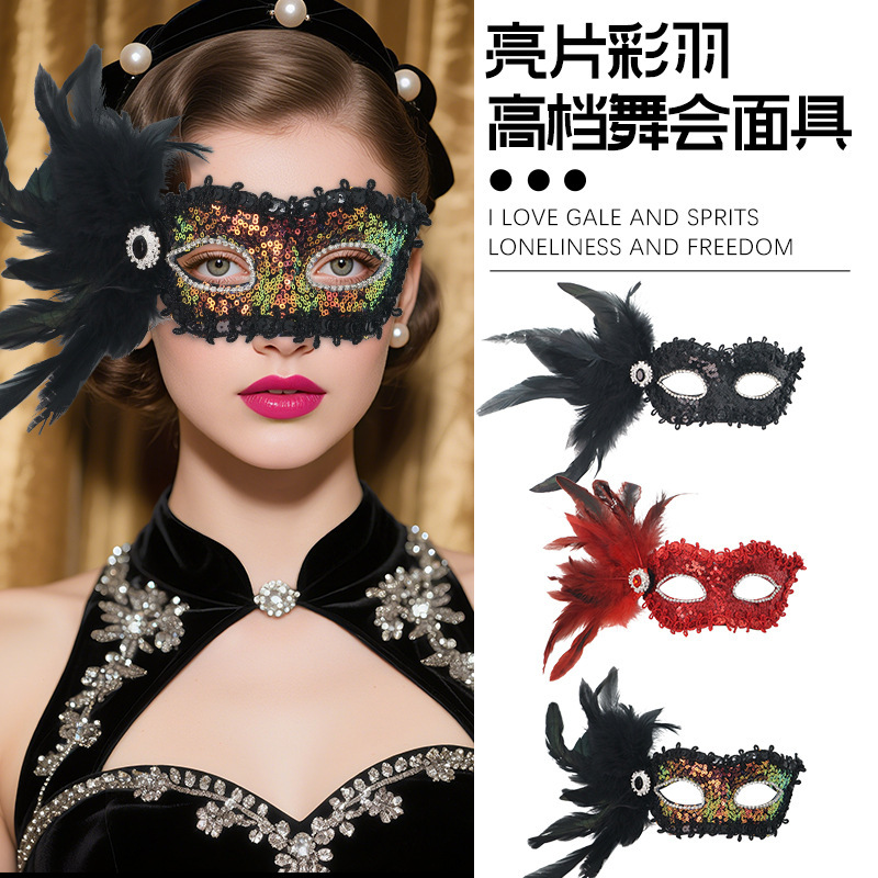 万圣节半脸面具女式化妆舞会面具塑料面具派对装扮皮质羽毛面罩|undefined