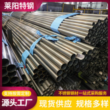316L���P䓺���304�͸��g 201��ڏ������ܹ��I�ܷǘ����l�S��