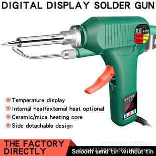 Cross-Border Carefully Selected Led Digital Display Temperature-Adjustable Soldering Gun Manual Tin-Release Electric Soldering Iron 80W120W High-Power Welding Set
