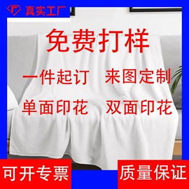 挂毯/壁毯;法兰绒毯;餐桌布艺