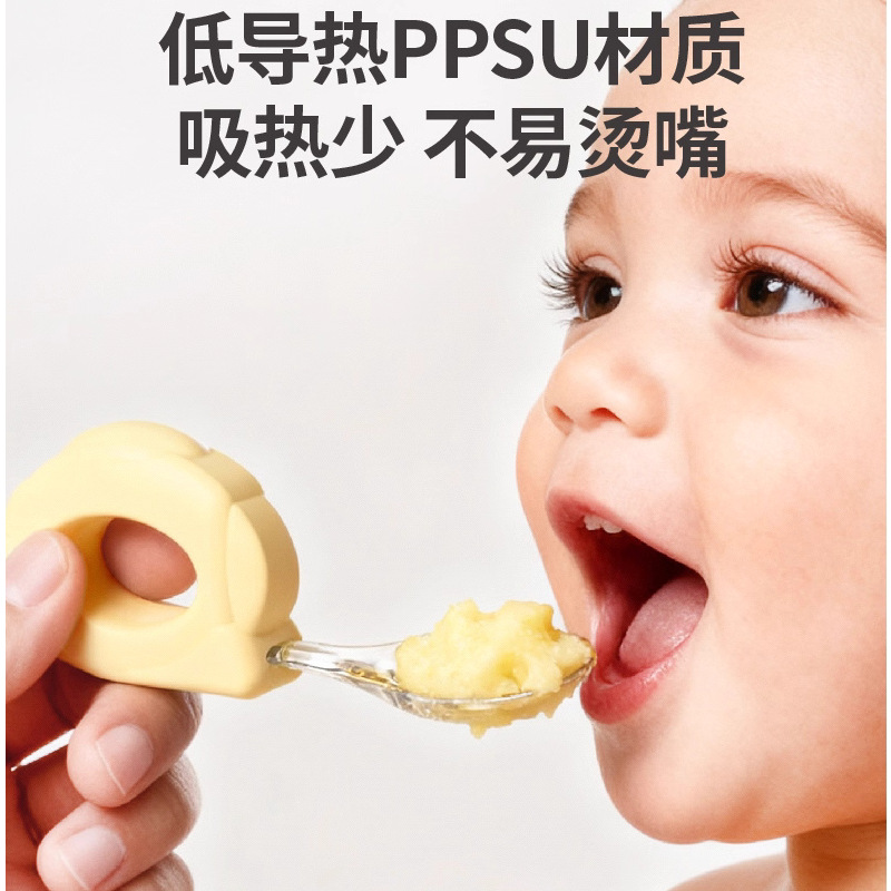 Spaceship Baby Eating Fork and Spoon for Children's Independent Feeding Training, Yuanbao Fork and Spoon Set with Storage