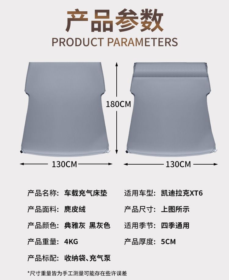 Cadillac Xt6 Special Mattress 6-Seat Air Bed Trunk Sleeping Pad Car Air Mattress Sleeping Artifact Bed