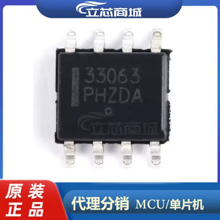MC33063ADR2G пакет SOP8 Регулятор переключателя постоянного тока в постоянный MC33063 MC33063A