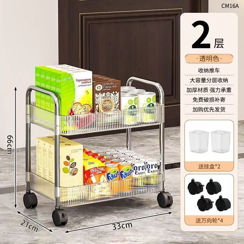 透明亚克力小推车置物架卧室零食移动化妆品收纳架子|undefined
