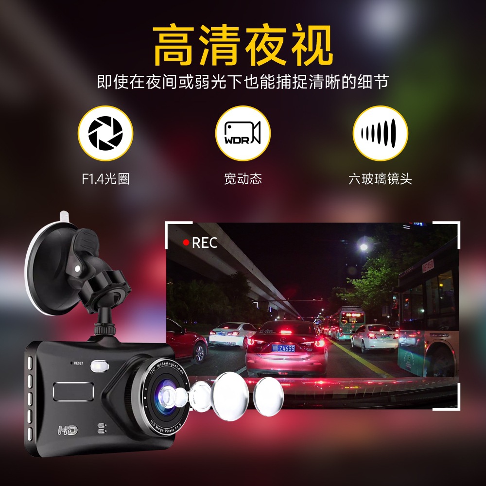 4 inch touch IPS HD driving recorder front and rear dual lens reversing image rearview mirror universal factory direct supply