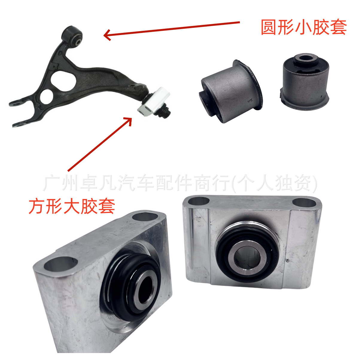 Ford Explorer 11-17 Suspension Bushing CB5Z5A638A Rear Suspension Large Control Arm Bushing K201348
