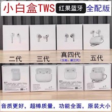 ������߻�TWS���԰桷С�׺�2/3/4/5����������˫��������������