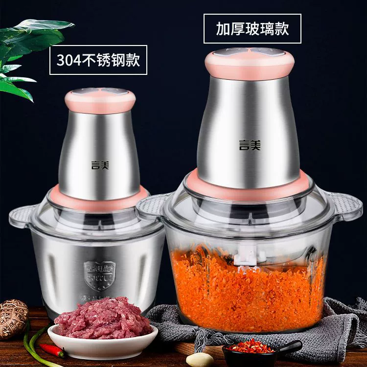Универсальная электрическая кухонная машина из нержавеющей стали, насадка для взбивания