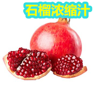 ʯ���s֭ ʯ��֭ ��sʯ��֭ ʯ��ڸ�ͻ�� ʯ���������o����