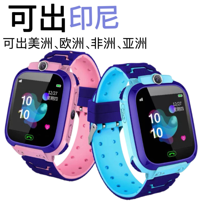 Cross-Border Foreign Trade 5Th Generation 4g Phone Watch Q12 Children's Smart Watch with Positioning, Waterproof, and Camera Functions Cross-Border Foreign Trade 5Th Generation 4g Phone Watch Q12 Children's Smart Watch with Positioning, Waterproof, and Camera Functions