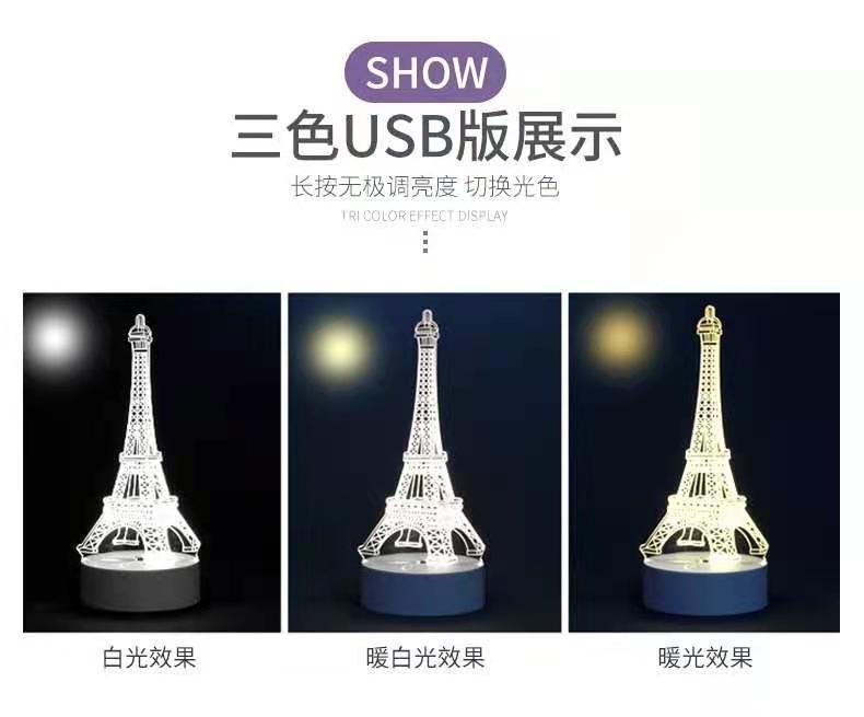 微信图片_20210320154906