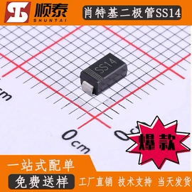 集成电路;N沟道;双极晶体管