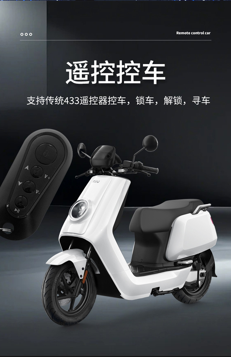 Zy883 Electric Vehicle Intelligent Central Control Gps Positioning Anti-Theft Bluetooth Speaker Nfc Contactless Unlocking